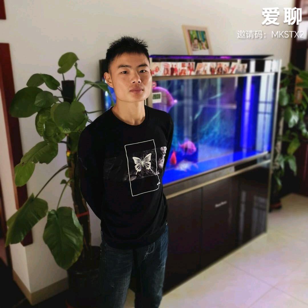 前途光明