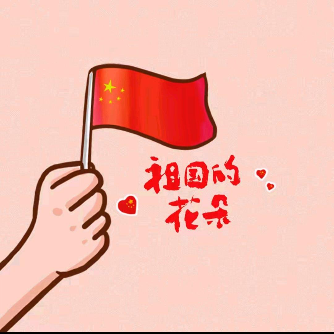 陳天睡大覺