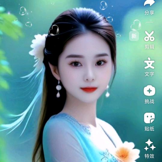 改变自己