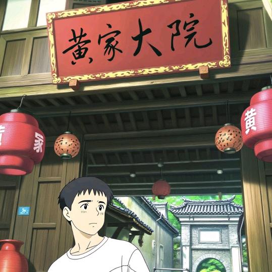 橙橘