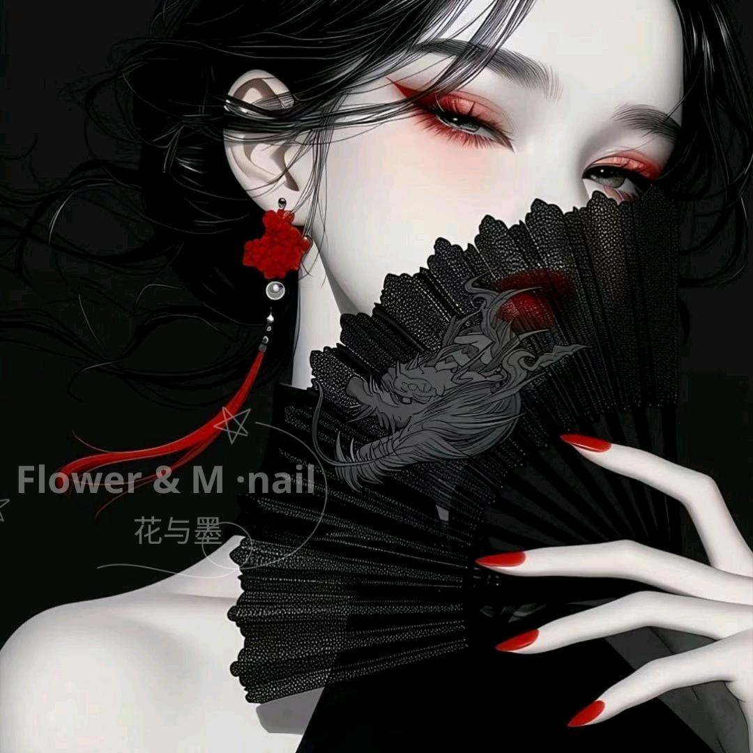 花与墨·nail