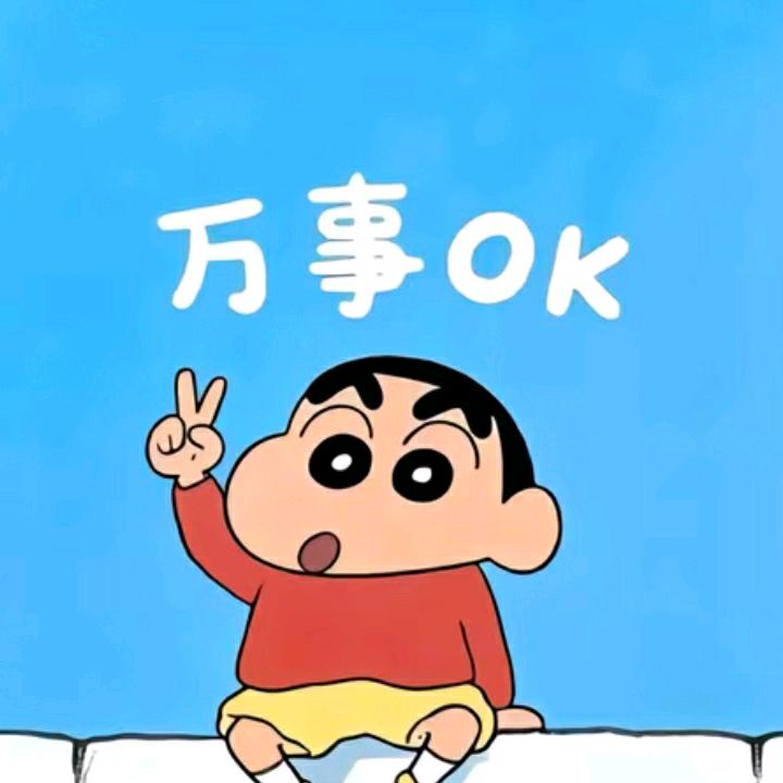 少年仔