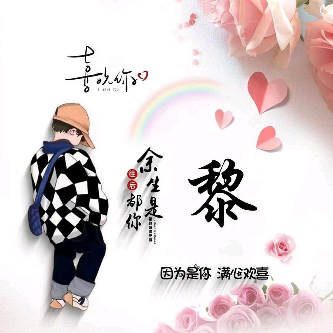 🍋ᰔᩚ小柠檬ᰔᩚ🍋