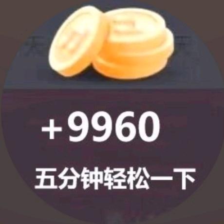 三三