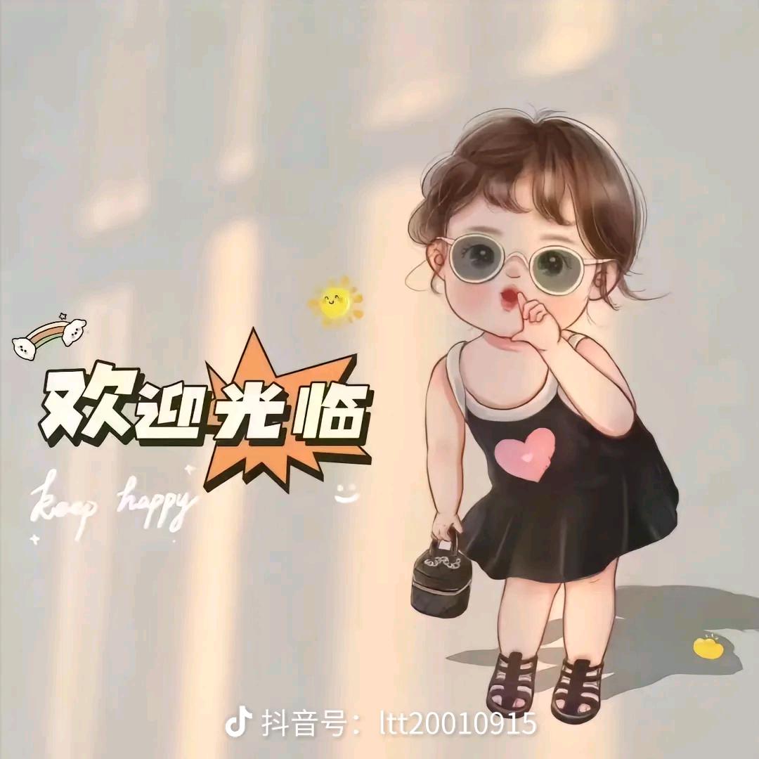 珍姐（好物分享）
