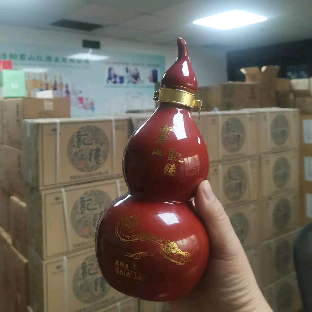 供销酒仓
