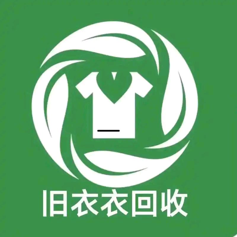 重庆旧衣衣回收（免招徒）