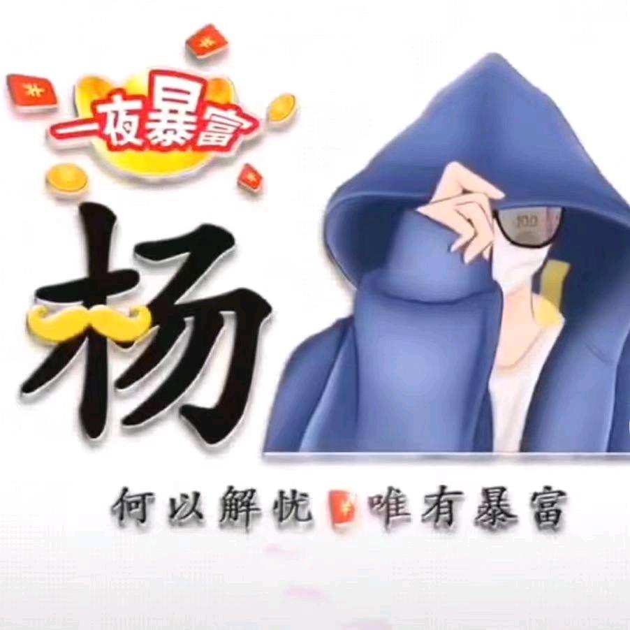 涛哥在上海（杨老师）