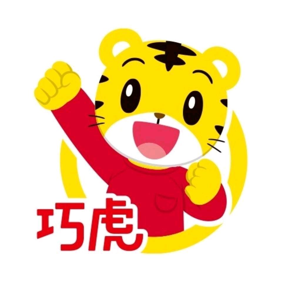 巧虎乐智小天地印象城山姆店