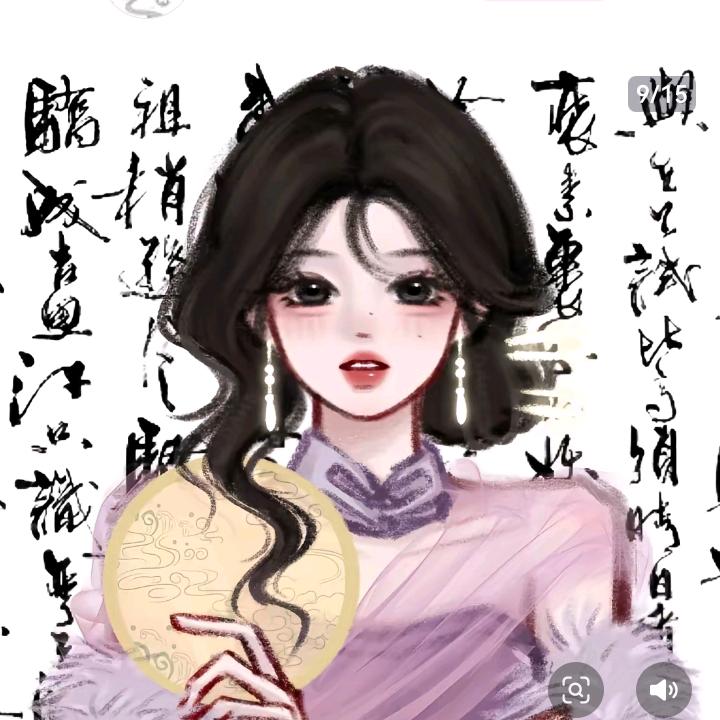 荷芸玉
