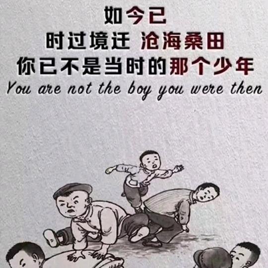 把酒问初心