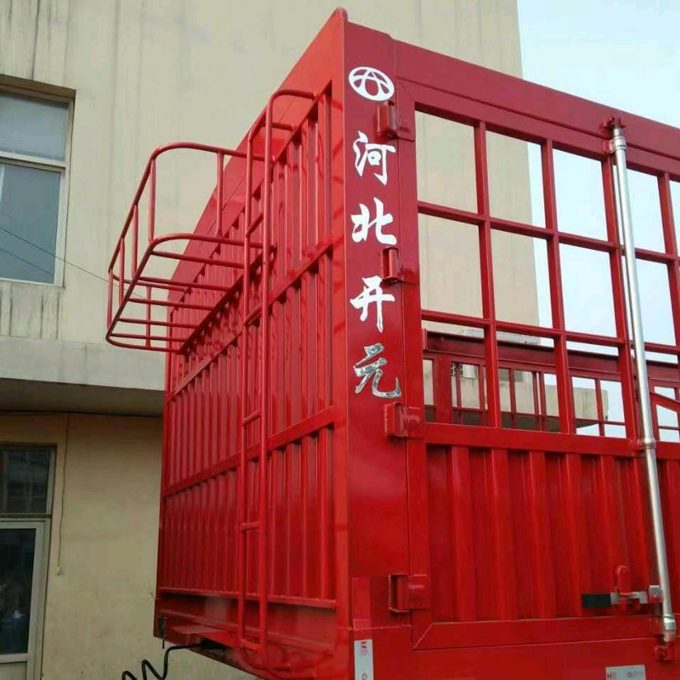 河北开元挂车