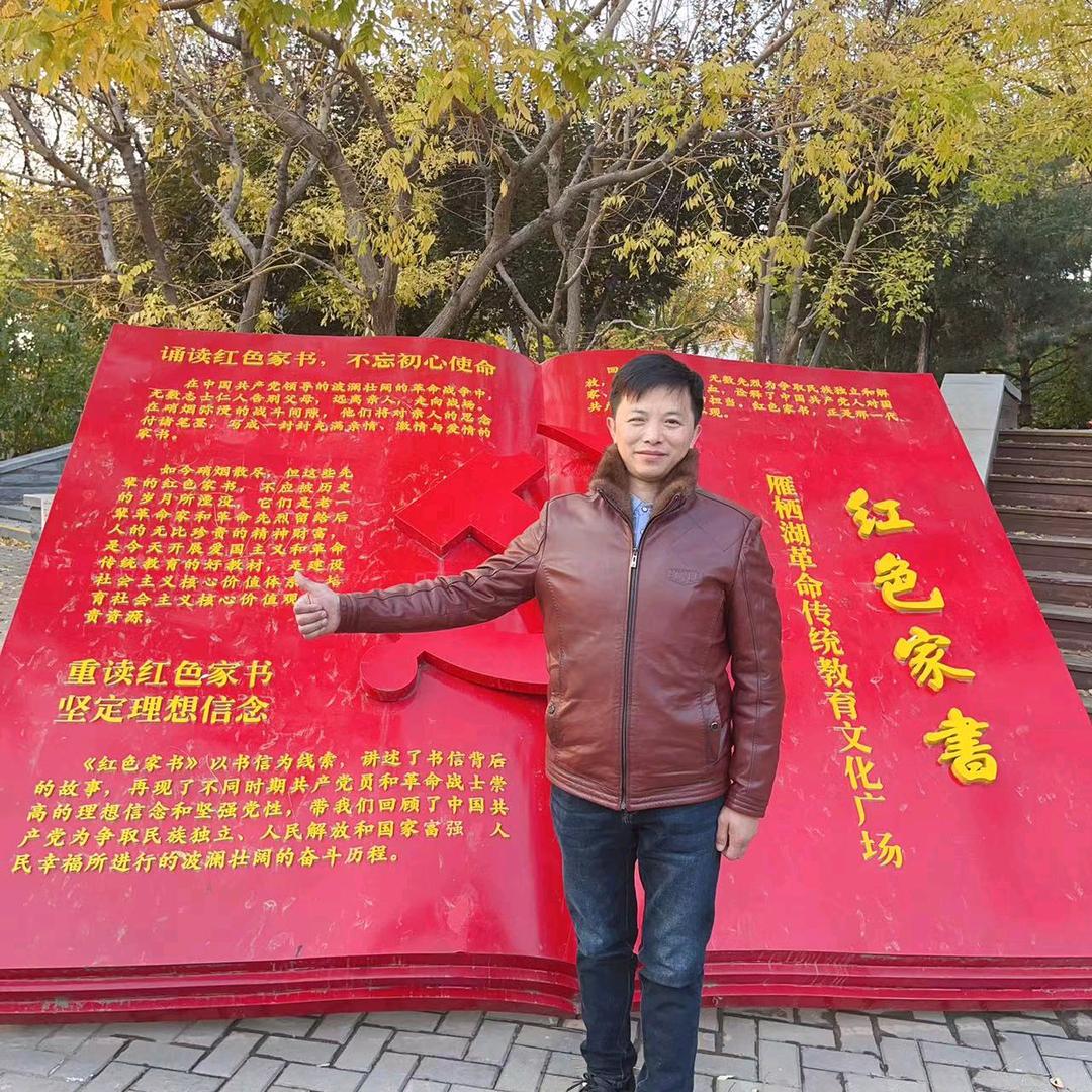 孤独的心
