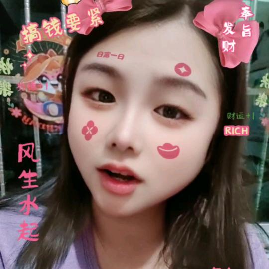 丰粟大海超市小杰