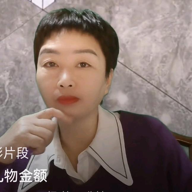 崔姐装修