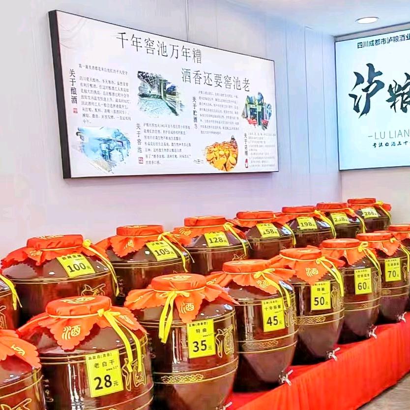 瀘粮八五（北湖店）