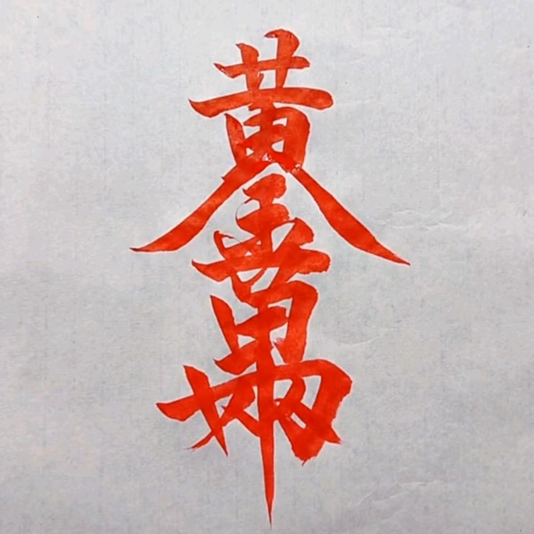 长沙租电脑 李哥