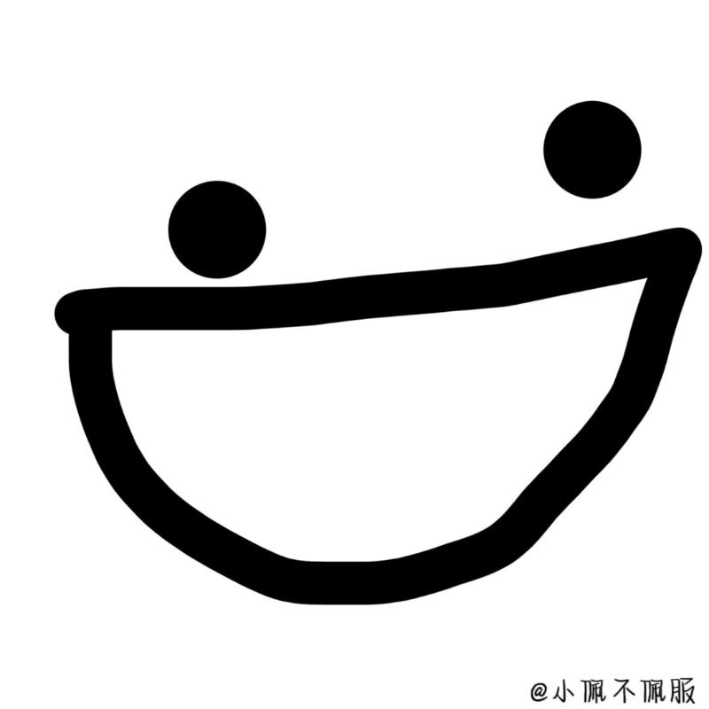 小佩不佩服