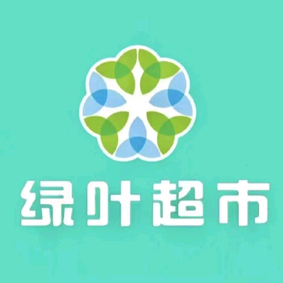 绿叶超市（002966店）