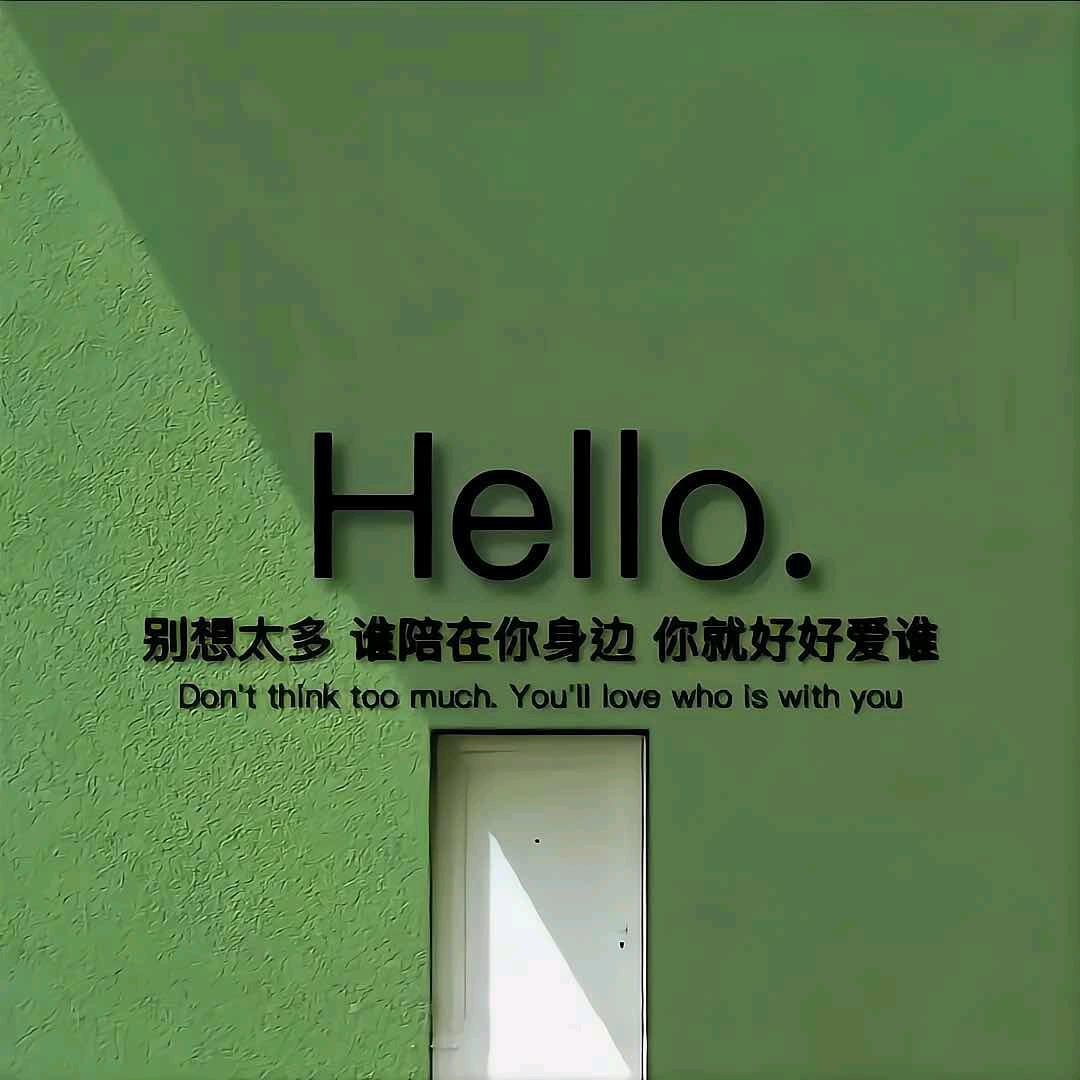 你一定要记得他🥰🥰