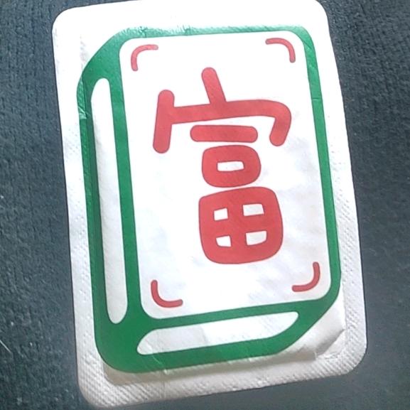 芋泥奶酪麻糍