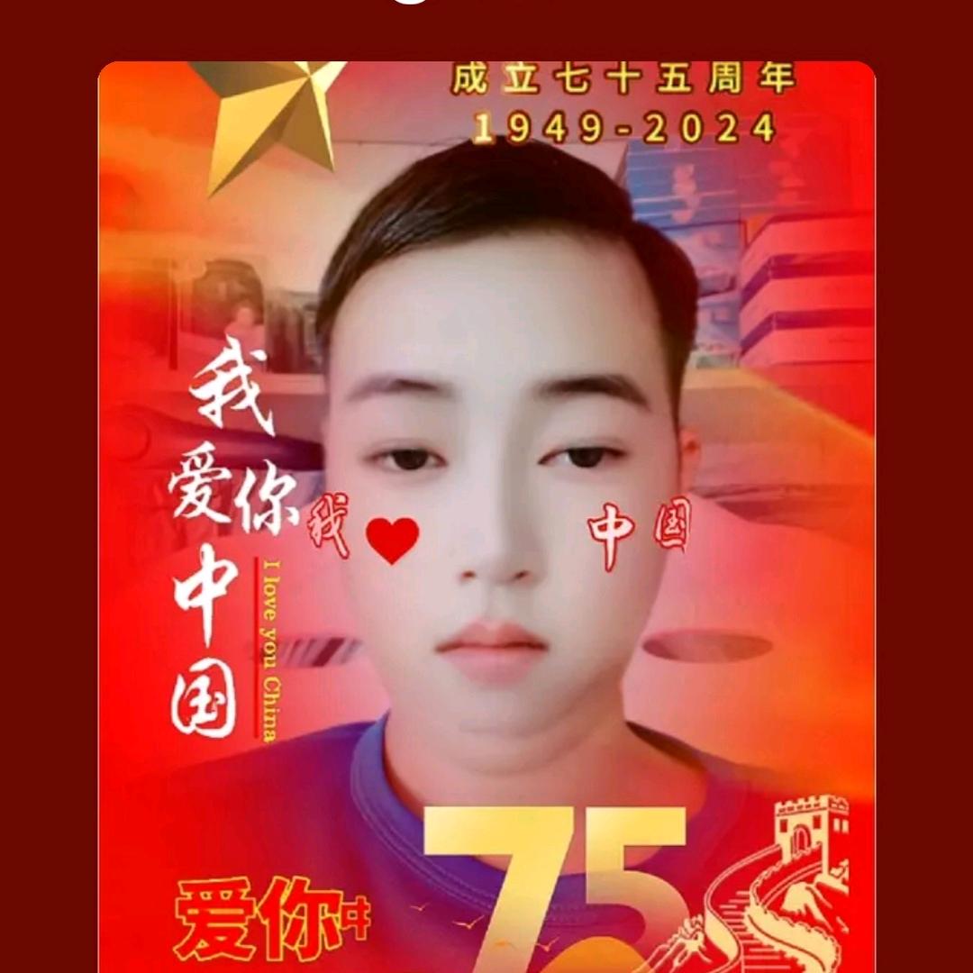 十五哥