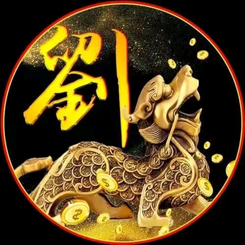 刘振雷