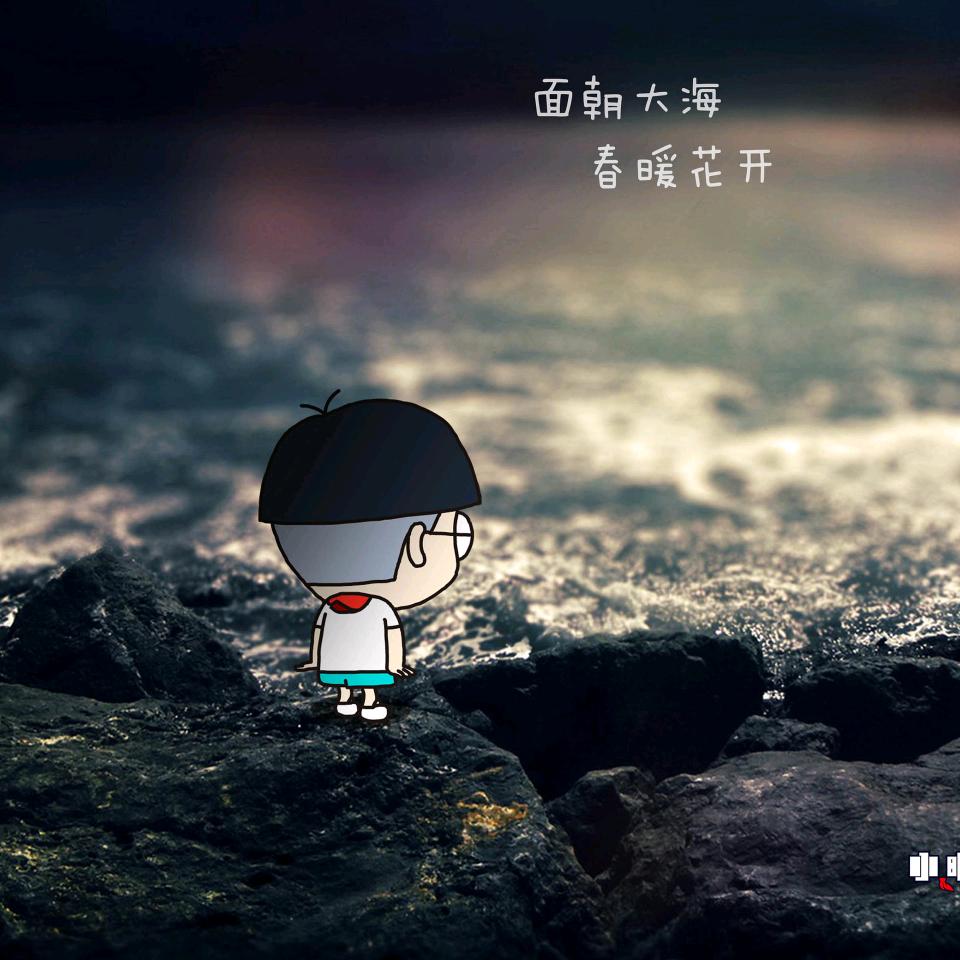 流浪汉