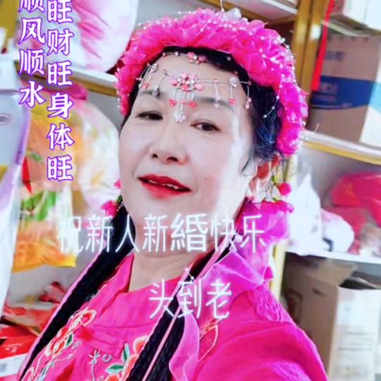 金花艺术团锣鼓队秧歌队