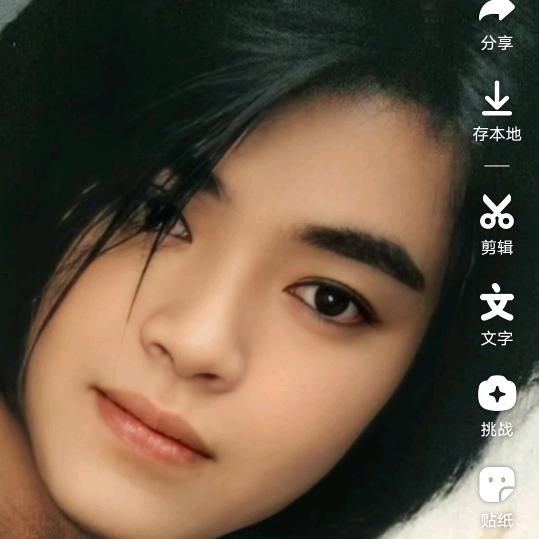 黑仔