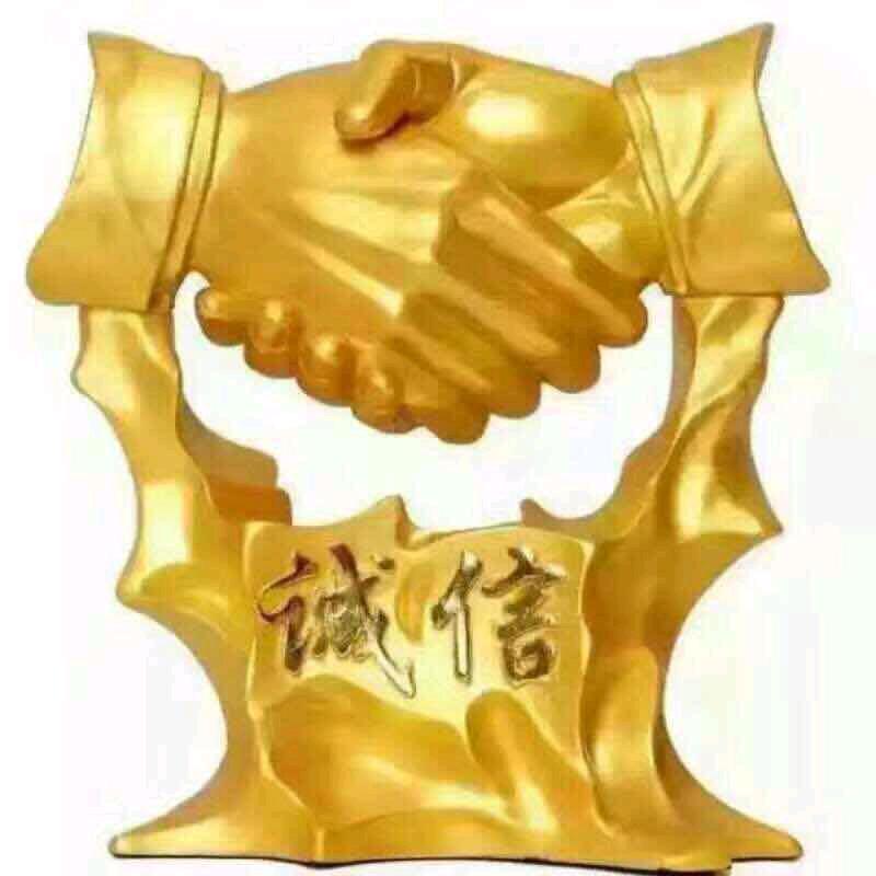 诚   信