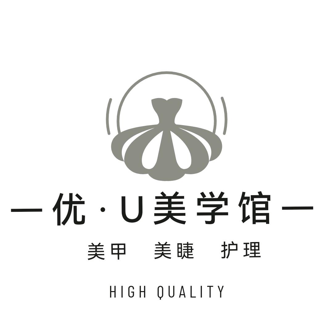 优U美学馆