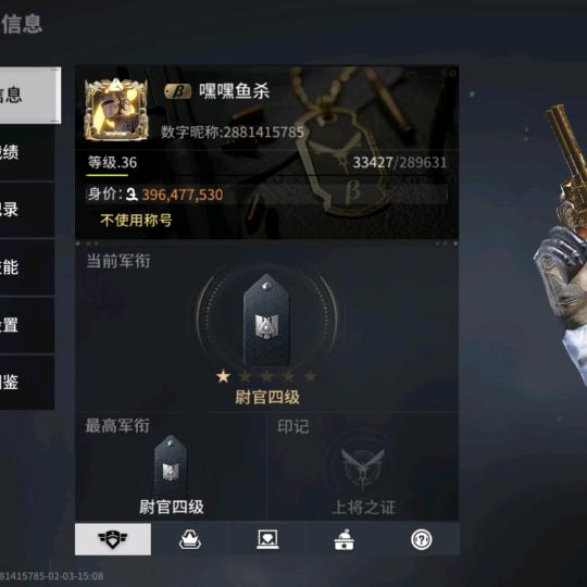 小丑鱼尼莫
