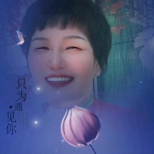 奇缘