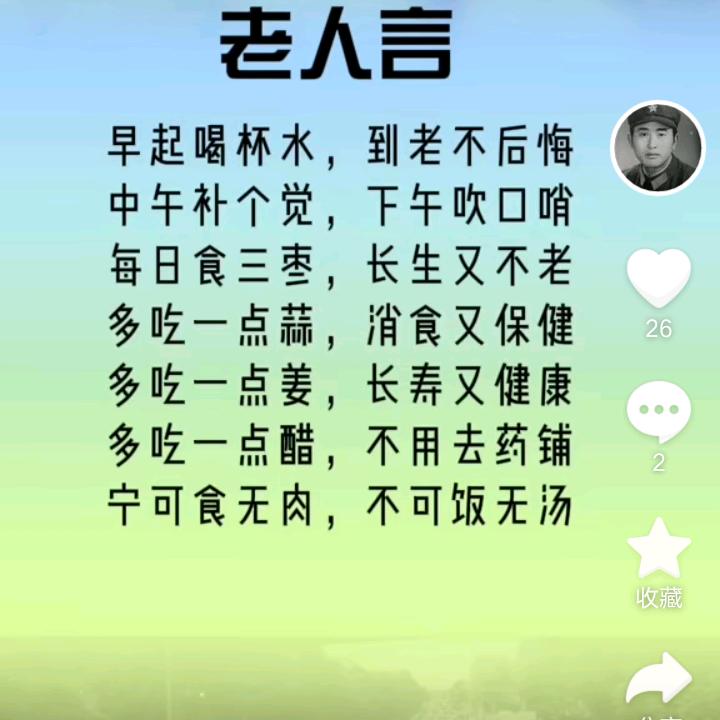 峨眉