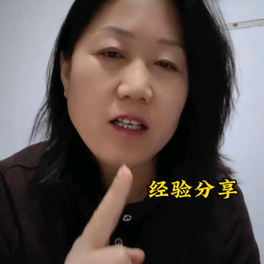 东明英姐