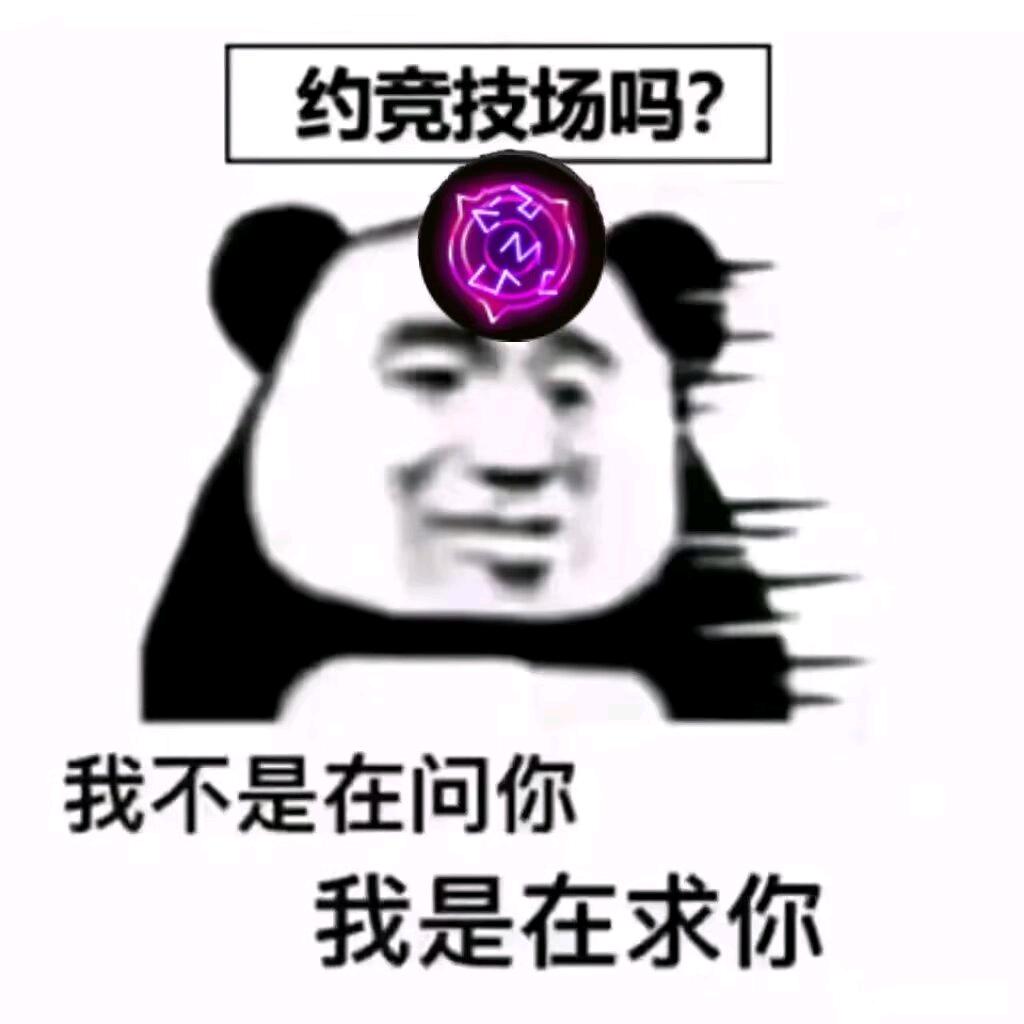 素酒子