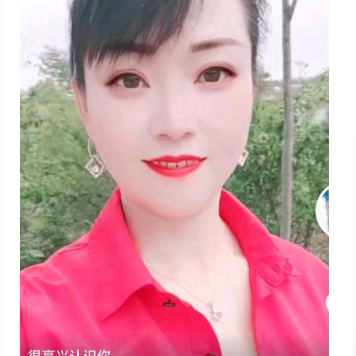大眼妹
