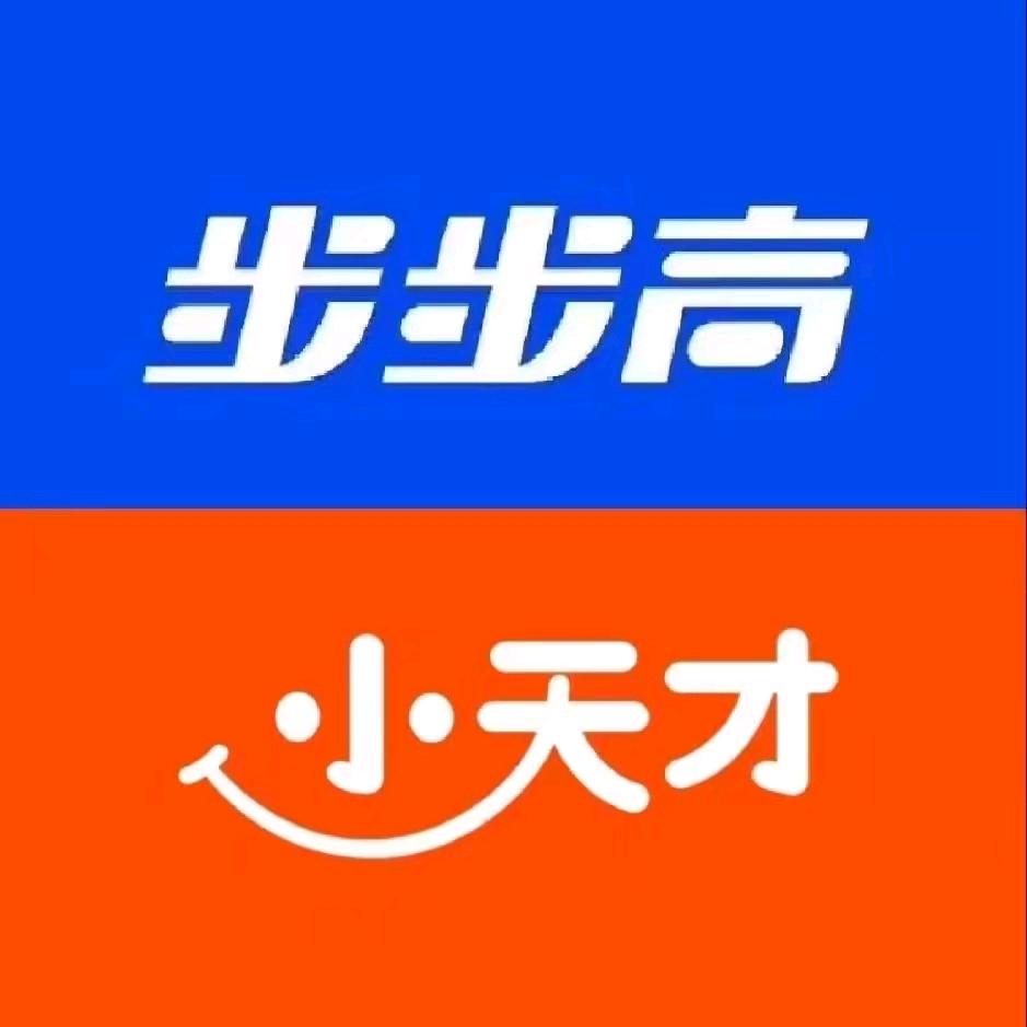 步步高小天才(林州龙山路店)
