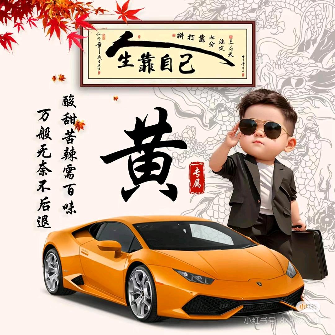林在