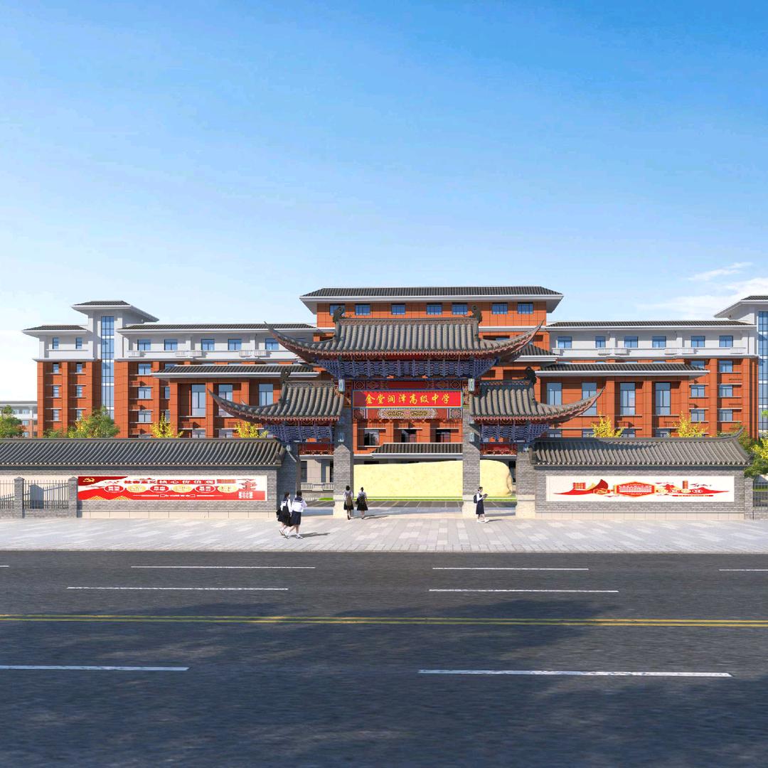 金堂润泽高级中学卫老师