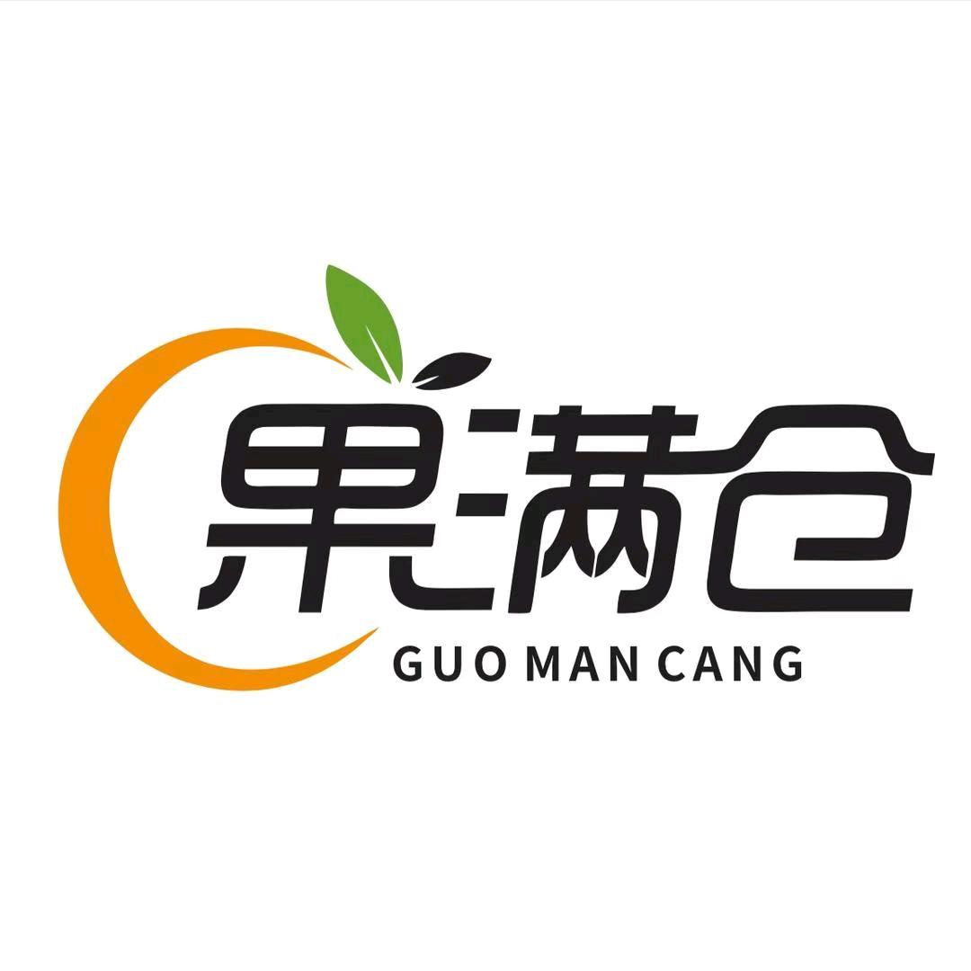 果满仓UAX(赣州金樽花园店)专用号