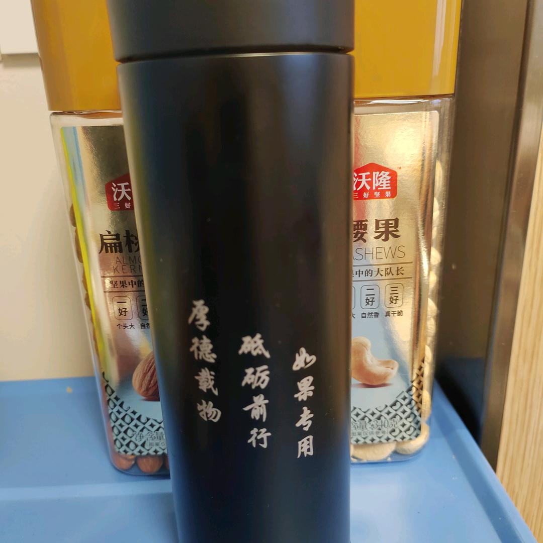 如果