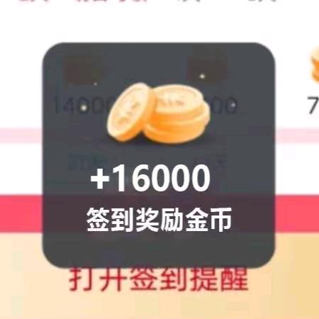 幸运星⭐168