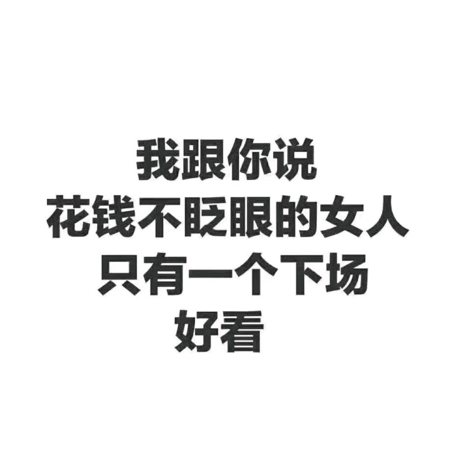 朱珠好物