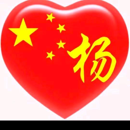 💥((健🔥康⥎平🔥安))💥