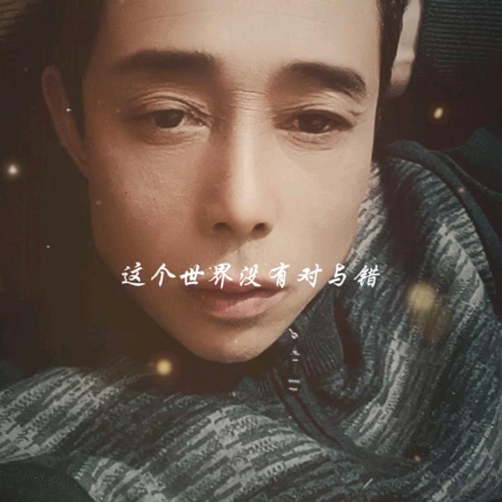 风雨人生