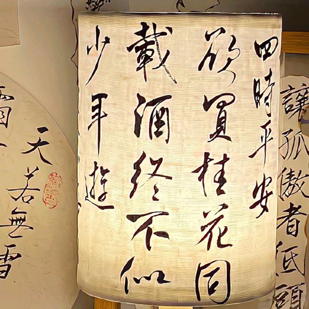 无念丶