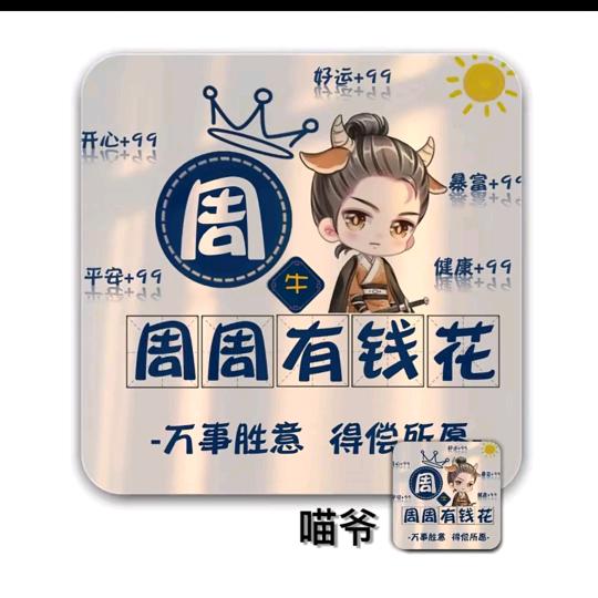 余生不将就