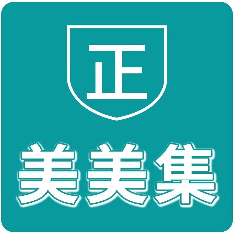 美美集美妆专营店